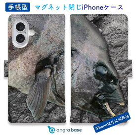 手帳型 スマホケース iPhone17 Pro Max iPhone Air iPhone16e iPhone16 Pro Max 16 Plus ケース iPhone15 Pro Max iPhone15 Plus iPhone SE(第三世代) iPhone14 iPhone13 mini マグネット カード収納 スタンド 釣り 魚 ルアー イシダイの強靭な歯