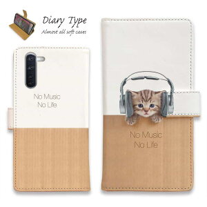 Android X}zP[X 蒠^ }Olbg J[h[ OPPO Reno5 A OPPO Reno3 A Android One S8 P[X VvX}z6 炭炭X}[gtH LG V60 ThinQ xiaomi mi URBANO AhCh P[X L lR pi 