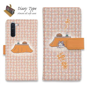 Android X}zP[X 蒠^ }Olbg J[h[ OPPO Reno5 A OPPO Reno3 A Android One S8 P[X VvX}z6 炭炭X}[gtH LG V60 ThinQ xiaomi mi URBANO AhCh P[X L lR pi 