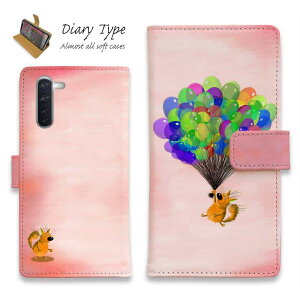 Android X}zP[X 蒠^ }Olbg J[h[ OPPO Reno5 A OPPO Reno3 A Android One S8 P[X VvX}z6 炭炭X}[gtH LG V60 ThinQ xiaomi mi URBANO AhCh P[X L lR pi 