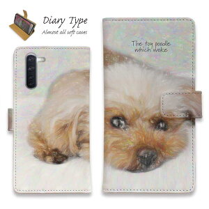 Android X}zP[X 蒠^ }Olbg J[h[ OPPO Reno5 A OPPO Reno3 A Android One S8 P[X VvX}z6 炭炭X}[gtH LG V60 ThinQ xiaomi mi URBANO AhCh P[X  Ck pi 