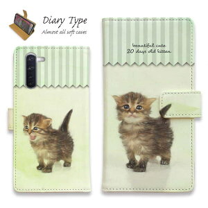 Android X}zP[X 蒠^ }Olbg J[h[ OPPO Reno5 A OPPO Reno3 A Android One S8 P[X VvX}z6 炭炭X}[gtH LG V60 ThinQ xiaomi mi URBANO AhCh P[X L lR pi 