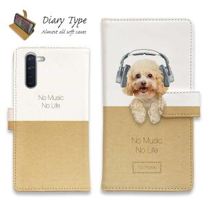 Android X}zP[X 蒠^ }Olbg J[h[ OPPO Reno5 A OPPO Reno3 A Android One S8 P[X VvX}z6 炭炭X}[gtH LG V60 ThinQ xiaomi mi URBANO AhCh P[X  Ck pi 