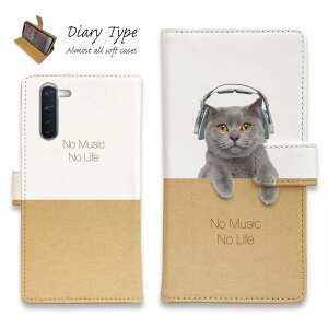 Android X}zP[X 蒠^ }Olbg J[h[ OPPO Reno5 A OPPO Reno3 A Android One S8 P[X VvX}z6 炭炭X}[gtH LG V60 ThinQ xiaomi mi URBANO AhCh P[X L lR pi 