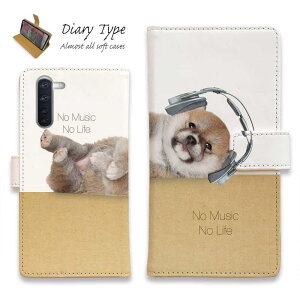 Android X}zP[X 蒠^ }Olbg J[h[ OPPO Reno5 A OPPO Reno3 A Android One S8 P[X VvX}z6 炭炭X}[gtH LG V60 ThinQ xiaomi mi URBANO AhCh P[X  Ck pi 