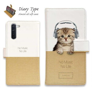 Android X}zP[X 蒠^ }Olbg J[h[ OPPO Reno5 A OPPO Reno3 A Android One S8 P[X VvX}z6 炭炭X}[gtH LG V60 ThinQ xiaomi mi URBANO AhCh P[X L lR pi 