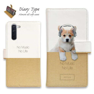 Android X}zP[X 蒠^ }Olbg J[h[ OPPO Reno5 A OPPO Reno3 A Android One S8 P[X VvX}z6 炭炭X}[gtH LG V60 ThinQ xiaomi mi URBANO AhCh P[X  Ck pi 