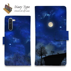 Android X}zP[X 蒠^ }Olbg J[h[ X^h OPPO Reno5 A OPPO Reno3 A Android One S8 P[X VvX}z6 炭炭X}[gtH LG V60 ThinQ xiaomi mi URBANO AhCh P[X  