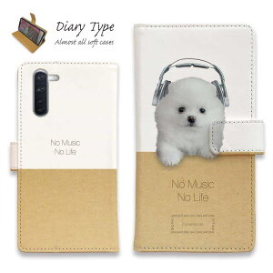 Android X}zP[X 蒠^ }Olbg J[h[ OPPO Reno5 A OPPO Reno3 A Android One S8 P[X VvX}z6 炭炭X}[gtH LG V60 ThinQ xiaomi mi URBANO AhCh P[X  Ck pi 