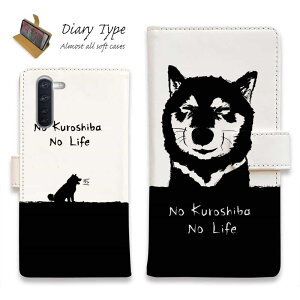 Android X}zP[X 蒠^ }Olbg J[h[ OPPO Reno5 A OPPO Reno3 A Android One S8 P[X VvX}z6 炭炭X}[gtH LG V60 ThinQ xiaomi mi URBANO AhCh P[X  Ck pi 