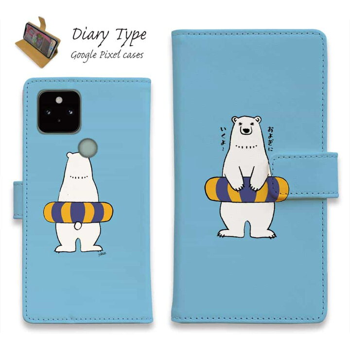 楽天市場 Google Pixel7 Pro ピクセル7 プロ スマホケース 手帳型 マグネット カード収納 Google Pixel6a Google Pixel6 Google Pixel6 Pro Pixel5a 5g Pixel5 Pixel4a 5g Pixel4a Pixel4 Xl Pixel3a Xl しろくま 白熊 白クマ おしゃれ シロクマと浮き輪 Wakat