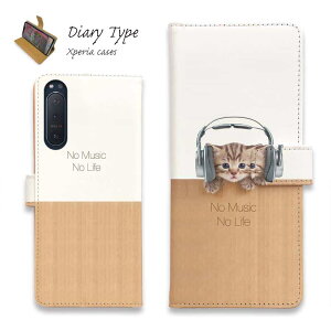 Xperia 10 VI Xperia 1 VI Xperia 10 V Xperia 1 V Xperia 5 IV Xperia Ace III X}zP[X 蒠^ }Olbg J[h[ GNXyA5 GNXyA10 Xperia 5 III Xperia 10 III P[X L lR pi G LNo Mu