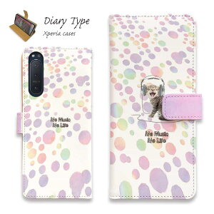 Xperia 10 VI Xperia 1 VI Xperia 10 V Xperia 1 V Xperia 5 IV Xperia Ace III X}zP[X 蒠^ }Olbg J[h[ GNXyA5 GNXyA10 Xperia 5 III Xperia 10 III P[X L lR pi G LNo Mu