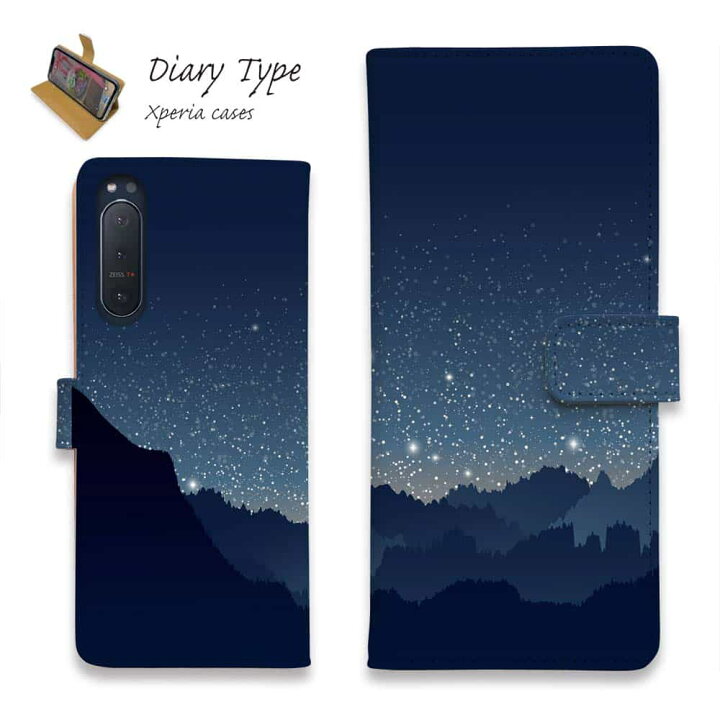 楽天市場 Xperia 5 Iii スマホケース 手帳型 マグネット カード収納 エクスペリア5 エクスペリア10 Xperia 1 Iii Xperia 8 ケース Xperia 10 Ii Xperia 1 Xperia 8 Xperia Xz3 Xperia Xz2 Premium Xz1 Compact 星 星空 夜空