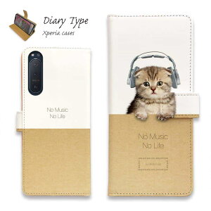 Xperia 10 VI Xperia 1 VI Xperia 10 V Xperia 1 V Xperia 5 IV Xperia Ace III X}zP[X 蒠^ }Olbg J[h[ GNXyA5 GNXyA10 Xperia 5 III Xperia 10 III P[X L lR pi G XRNo