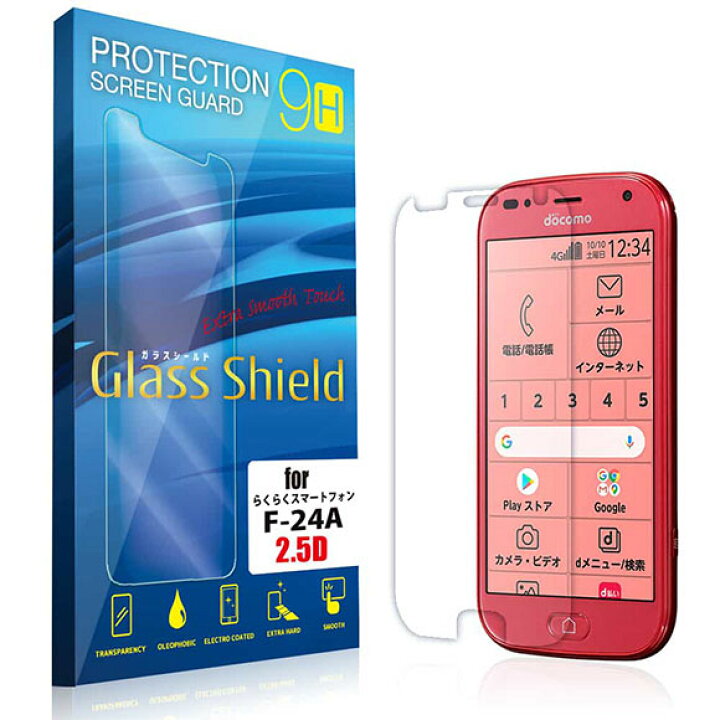 楽天市場 らくらくスマートフォン F 42a 液晶保護フィルム 保護フィルム 2 5d 9h 指紋防止 全透明 ガラスフィルム ガラス らくらくスマホ アイフォンケース Anglers Case