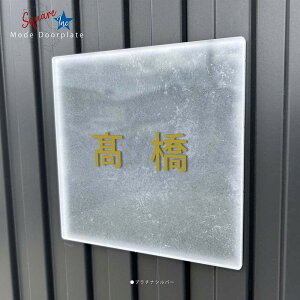 �y���Ver�z �\�D ������� �ˌ��� ��z�{�b�N�X �X�փ|�X�g �A�N���� �h�A�v���[�g �����` �l�[���v���[�g �H���s�v �V���v�� ������ �\�邾�� �y�� �y�� �}���V���� �A�p�[�g ���� �ˌ� ��