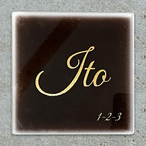 WEBアプリで簡単 自分で作るアクリル表札 正方形 長方形 金箔 銀箔 ネームプレート ドアプレート 戸建て 穴開け不要 工事不要 高級感 貼るだけ 軽い 軽量 マンション アパート 賃貸 戸建 両面