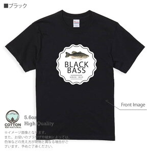 釣り Tシャツ 半袖 ブラックバスの歴史 5.6oz (オンス) 綿100% メンズ レディース 洗濯 大きいサイズ ホワイト ブラック グレー アイボリー 白 黒 灰色 肌色 春 夏 秋 冬 オシャレ 釣り 魚 ルアー