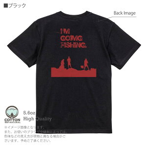 ނ TVc  I am going fishing 5.6oz (IX) 100% Y fB[X  傫TCY zCg ubN O[ AC{[   DF F t  H ~ IV ނ  A[