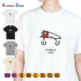 釣り Tシャツ 半袖 お気に入りのルアー 5.6oz (オンス) 綿100% メンズ レディース 洗濯 大きいサイズ ホワイト ブラック グレー アイボリー 白 黒 灰色 肌色 春 夏 秋 冬 オシャレ 釣り 魚 ルアー