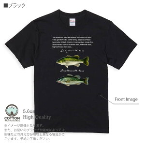 釣り Tシャツ 半袖 オオクチバス(ラージマウスバス)とコクチバス(スモールマウスバス) 5.6oz (オンス) 綿100% メンズ レディース 洗濯 大きいサイズ ホワイト ブラック グレー アイボリー 白 黒