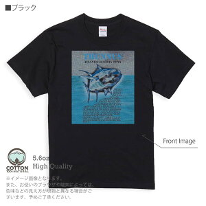 釣り Tシャツ 半袖 マグロの種類は5種類 5.6oz (オンス) 綿100% メンズ レディース 洗濯 大きいサイズ ホワイト ブラック グレー アイボリー 白 黒 灰色 肌色 春 夏 秋 冬 オシャレ 釣り 魚 ルアー