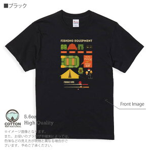 釣り Tシャツ 半袖 釣りの準備 5.6oz (オンス) 綿100% メンズ レディース 洗濯 大きいサイズ ホワイト ブラック グレー アイボリー 白 黒 灰色 肌色 春 夏 秋 冬 オシャレ 釣り 魚 ルアー