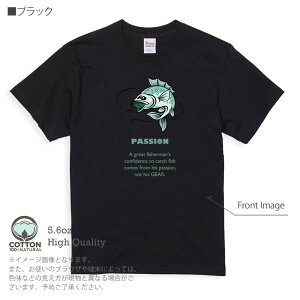 釣り Tシャツ 半袖 釣りに対する情熱! 5.6oz (オンス) 綿100% メンズ レディース 洗濯 大きいサイズ ホワイト ブラック グレー アイボリー 白 黒 灰色 肌色 春 夏 秋 冬 オシャレ 釣り 魚 ルアー