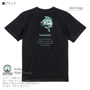 釣り Tシャツ 半袖 釣りに対する情熱! 5.6oz (オンス) 綿100% メンズ レディース 洗濯 大きいサイズ ホワイト ブラック グレー アイボリー 白 黒 灰色 肌色 春 夏 秋 冬 オシャレ 釣り 魚 ルアー