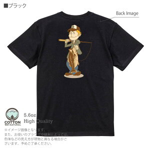 釣り Tシャツ 半袖 釣りボーイ イラスト 5.6oz (オンス) 綿100% メンズ レディース 洗濯 大きいサイズ ホワイト ブラック グレー アイボリー 白 黒 灰色 肌色 春 夏 秋 冬 オシャレ 釣り 魚 ルアー
