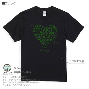 釣り Tシャツ 半袖 Love fishing 5.6oz (オンス) 綿100% メンズ レディース 洗濯 大きいサイズ ホワイト ブラック グレー アイボリー 白 黒 灰色 肌色 春 夏 秋 冬 オシャレ 釣り 魚 ルアー