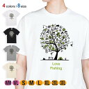 父の日 釣り Tシャツ 半袖 Love Fishing Part2 5.6oz (オンス) 綿100% メンズ レディース 洗濯 大きいサイズ ホワイト ブラック グレー アイボリー 白 黒 灰色 肌色 春 夏 秋 冬 オシャレ 釣り 魚 ルアー