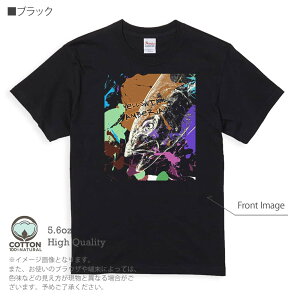 釣り Tシャツ 半袖 ヒラマサ ペンキペイント 5.6oz (オンス) 綿100% メンズ レディース 洗濯 大きいサイズ ホワイト ブラック グレー アイボリー 白 黒 灰色 肌色 春 夏 秋 冬 オシャレ 釣り 魚 ル