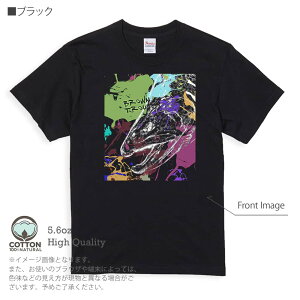 釣り Tシャツ 半袖 ブラウントラウト ペンキペイント 5.6oz (オンス) 綿100% メンズ レディース 洗濯 大きいサイズ ホワイト ブラック グレー アイボリー 白 黒 灰色 肌色 春 夏 秋 冬 オシャレ 釣
