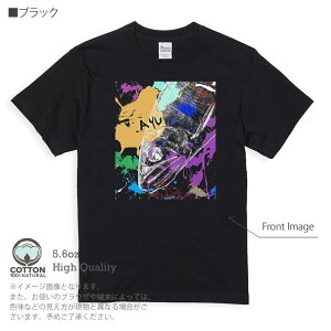 釣り Tシャツ 半袖 アユ ペンキペイント 5.6oz (オンス) 綿100% メンズ レディース 洗濯 大きいサイズ ホワイト ブラック グレー アイボリー 白 黒 灰色 肌色 春 夏 秋 冬 オシャレ 釣り 魚 ルアー