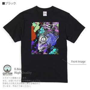 釣り Tシャツ 半袖 マアジ ペンキペイント 5.6oz (オンス) 綿100% メンズ レディース 洗濯 大きいサイズ ホワイト ブラック グレー アイボリー 白 黒 灰色 肌色 春 夏 秋 冬 オシャレ 釣り 魚 ルア