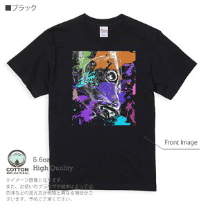 釣り Tシャツ 半袖 コイ ペンキペイント 5.6oz (オンス) 綿100% メンズ レディース 洗濯 大きいサイズ ホワイト ブラック グレー アイボリー 白 黒 灰色 肌色 春 夏 秋 冬 オシャレ 釣り 魚 ルアー