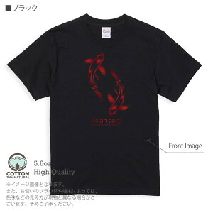 ނ TVc  ь g Koi Fish zCg 5.6oz (IX) 100% Y fB[X  傫TCY zCg ubN O[ AC{[   DF F t  H ~ IV ނ  