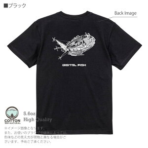 釣り Tシャツ 半袖 デジタル フィッシュ 5.6oz (オンス) 綿100% メンズ レディース 洗濯 大きいサイズ ホワイト ブラック グレー アイボリー 白 黒 灰色 肌色 春 夏 秋 冬 オシャレ 釣り 魚 ルアー