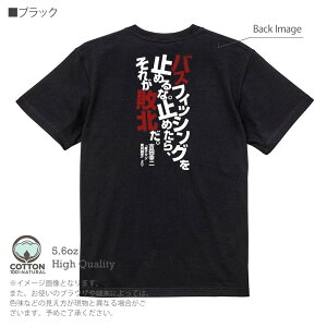 yyVC[OXӍ 20%OFFz ނ TVc  oXtBbVO~߂ȁB~߂AꂪskBgcK 5.6oz (IX) 100% Y fB[X  傫TCY zCg u