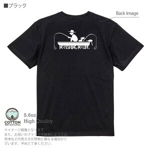 釣り Tシャツ 半袖 釣りざんまい 愛犬と釣りを楽しむアングラー 5.6oz (オンス) 綿100% メンズ レディース 洗濯 大きいサイズ ホワイト ブラック グレー アイボリー 白 黒 灰色 肌色 春 夏 秋 冬