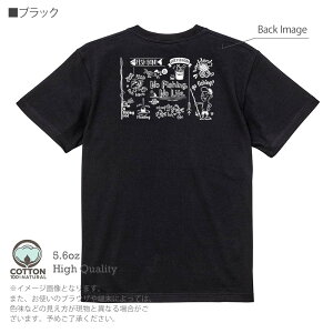 釣り Tシャツ 半袖 釣りざんまい 釣りが好きなんです 横描き 5.6oz (オンス) 綿100% メンズ レディース 洗濯 大きいサイズ ホワイト ブラック グレー アイボリー 白 黒 灰色 肌色 春 夏 秋 冬 オシ
