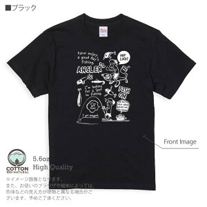 釣り Tシャツ 半袖 釣りざんまい 釣りに行きませんか? 5.6oz (オンス) 綿100% メンズ レディース 洗濯 大きいサイズ ホワイト ブラック グレー アイボリー 白 黒 灰色 肌色 春 夏 秋 冬 オシャレ