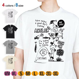 釣り Tシャツ 半袖 釣りざんまい 釣りに行きませんか? 5.6oz (オンス) 綿100% メンズ レディース 洗濯 大きいサイズ ホワイト ブラック グレー アイボリー 白 黒 灰色 肌色 春 夏 秋 冬 オシャレ 釣り 魚 ルアー