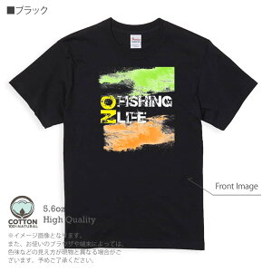 ނ TVc  No Fishing No Life r^~ 5.6oz (IX) 100% Y fB[X  傫TCY zCg ubN O[ AC{[   DF F t  H ~ IV ނ  A
