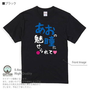 ���̓� �ނ� T�V���c ���� �����̓��ɖ������� by �䂤 5.6oz (�I���X) ��100% �����Y ���f�B�[�X ���� �傫���T�C�Y �z���C�g �u���b�N �O���[ �A�C�{���[ �� �� �D�F ���F �t �� �H �~ �I�V����