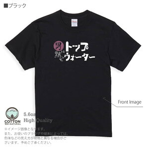 yyVC[OXӍ 20%OFFz ނ TVc  j͖قăgbvEH[^[ 5.6oz (IX) 100% Y fB[X  傫TCY zCg ubN O[ AC{[   DF 