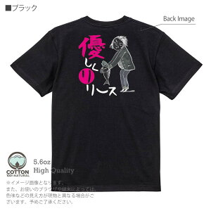 ނ TVc  D[X 5.6oz (IX) 100% Y fB[X  傫TCY zCg ubN O[ AC{[   DF F t  H ~ IV ނ  A[