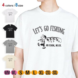 釣り Tシャツ 半袖 釣りざんまい レッツゴー ルアーと少年 5.6oz (オンス) 綿100% メンズ レディース 洗濯 大きいサイズ ホワイト ブラック グレー アイボリー 白 黒 灰色 肌色 春 夏 秋 冬 オシャレ 釣り 魚 ルアー